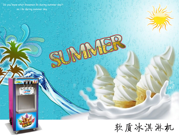 Shentop Soft Ice Cream Machine /Ice Cream Machine