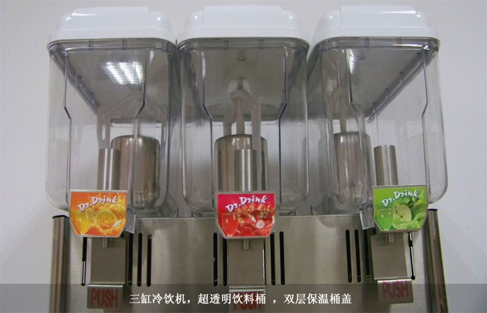 Shentop Three Cylinder Juice Machine ST003-3P