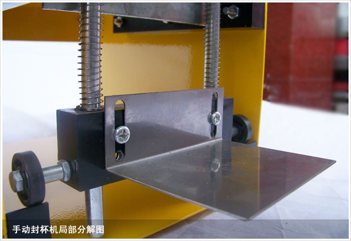 ShenTop Cup Sealing Machine ZY-F02