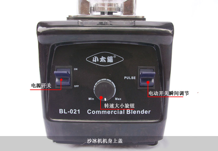 Shentop Ice Blender BL-021