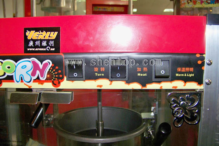 ShenTop Popcorn Machine VBG-1708