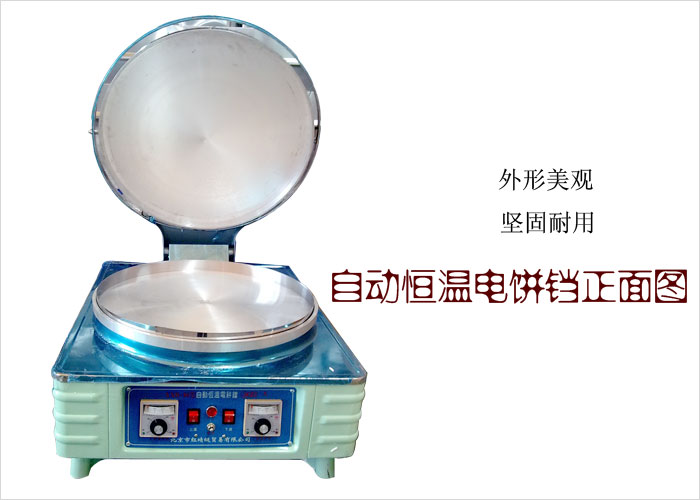 ShenTop Automatic Constant Temperature Electricity Cake Clang 