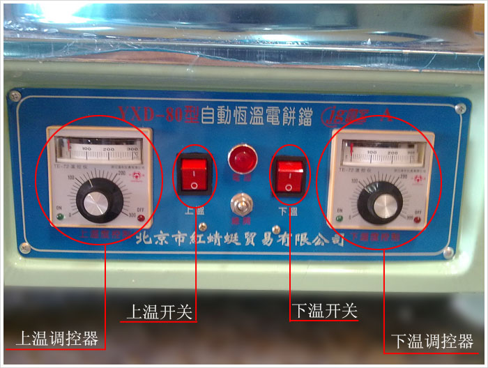 ShenTop Automatic Constant Temperature Electricity Cake Clang 
