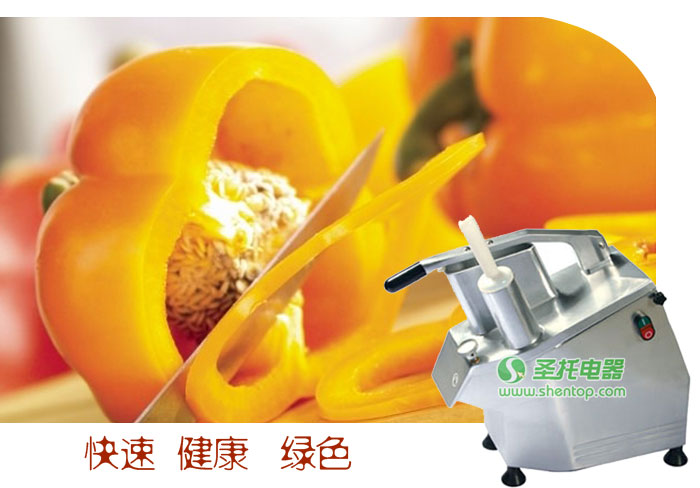 Name:ShenTop Vegetable Cutter VC-300