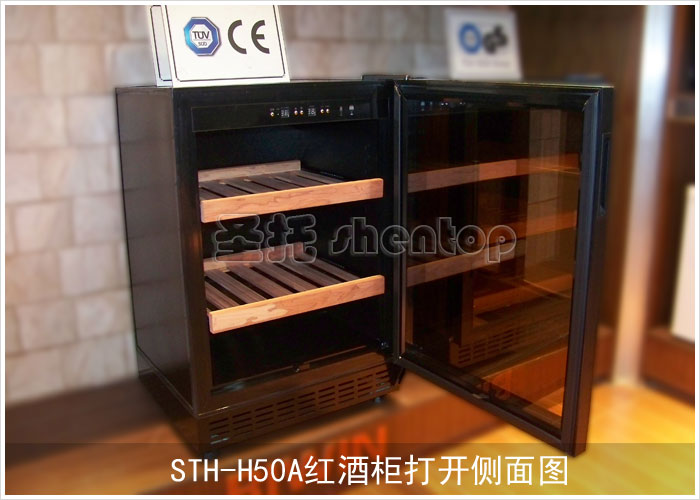 ShenTop Wine Cooler STH-H50B