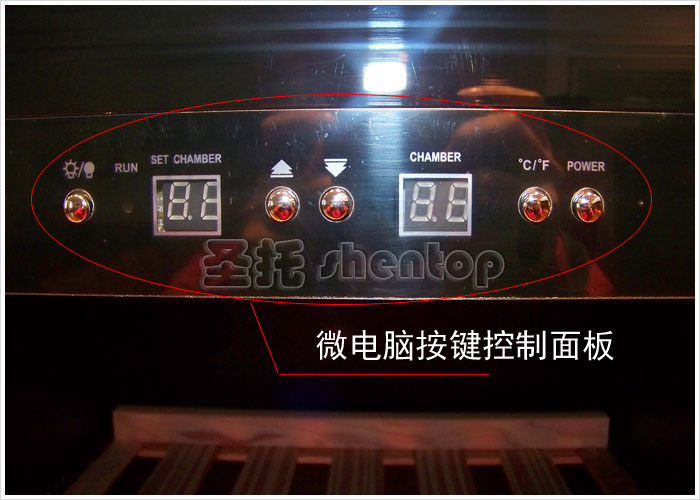 ShenTop Wine Cooler STH-H80A