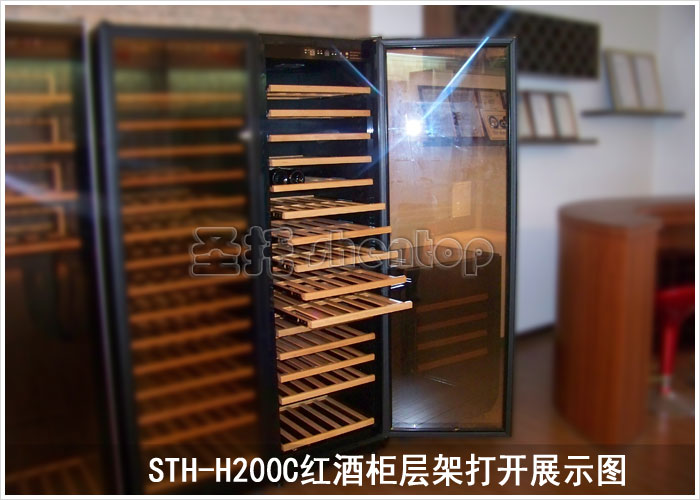 ShenTop Wine Cooler STH-H200B