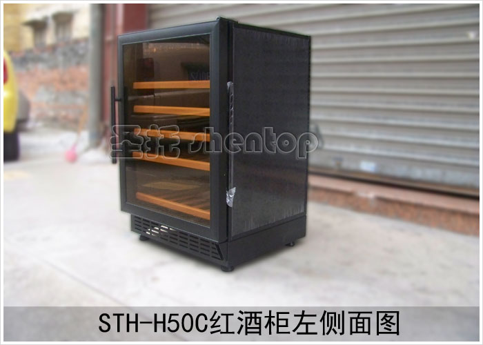 ShenTop Wine Cooler STH-H50C