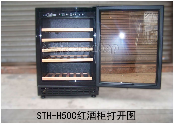 ShenTop Wine Cooler STH-H50C