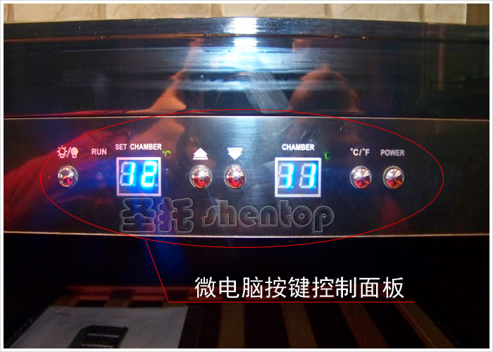 ShenTop Wine Cooler STH-H80C